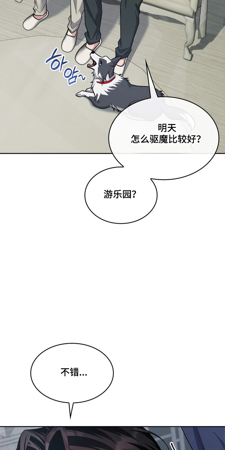 第135话12