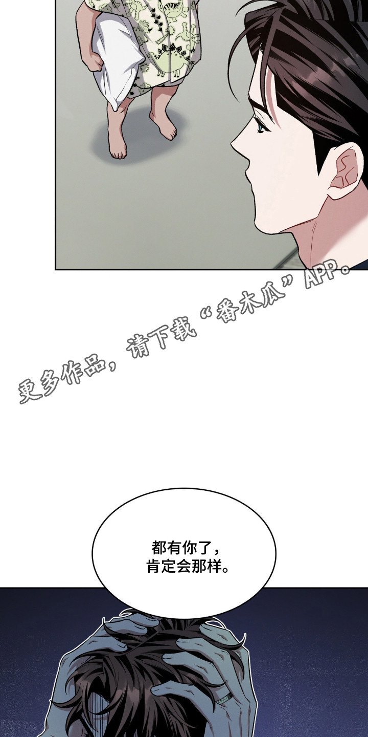 第135话25