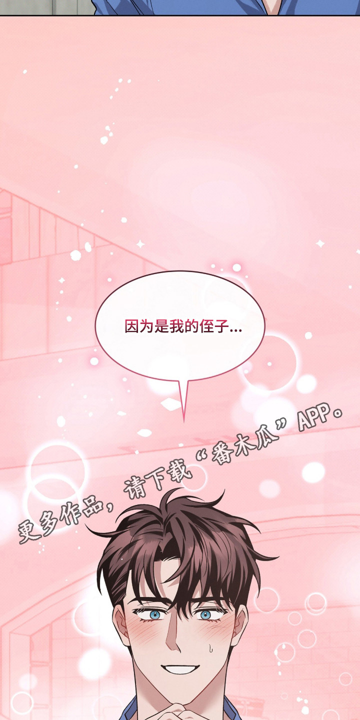 第135话30