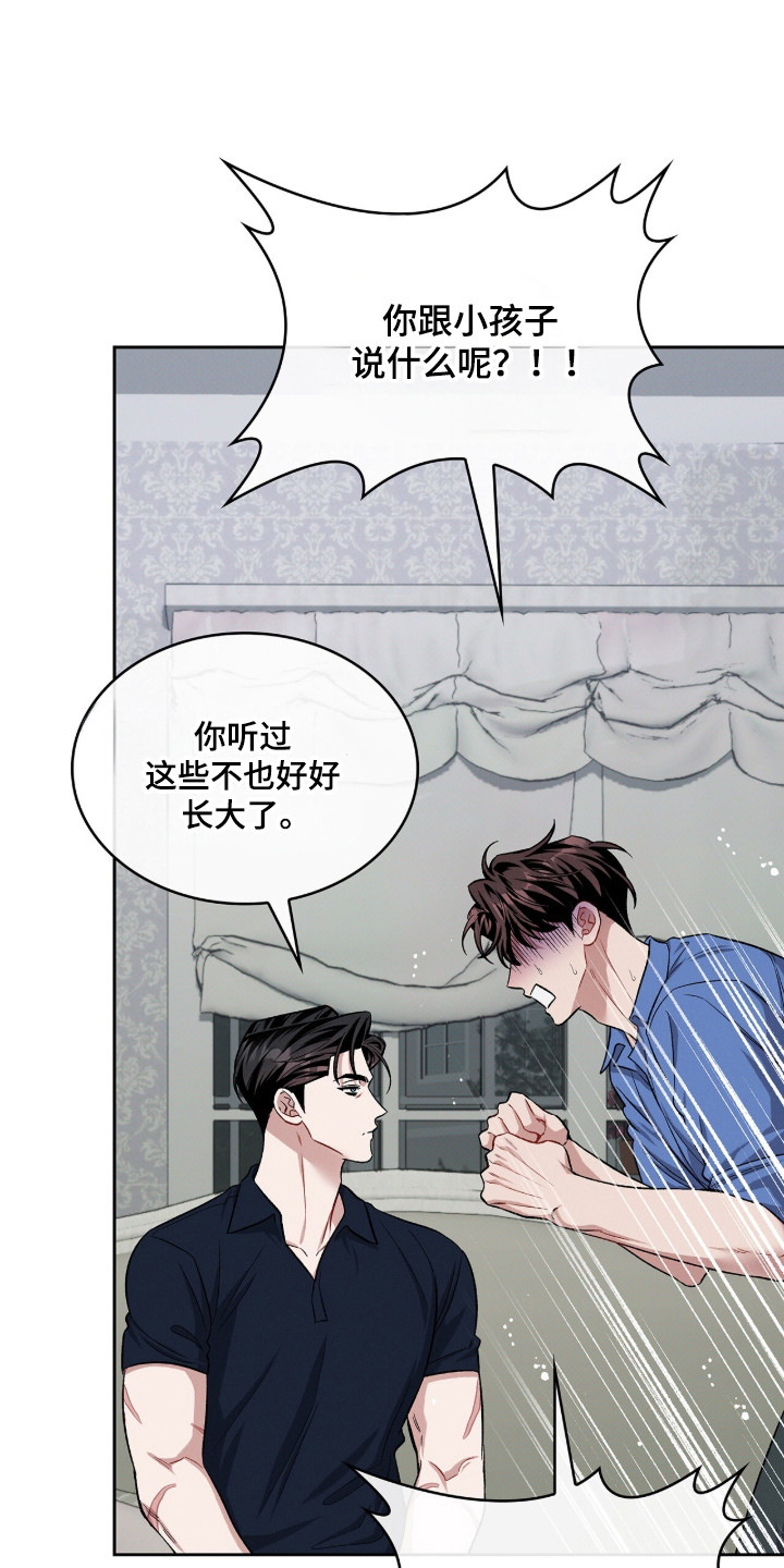 第135话28