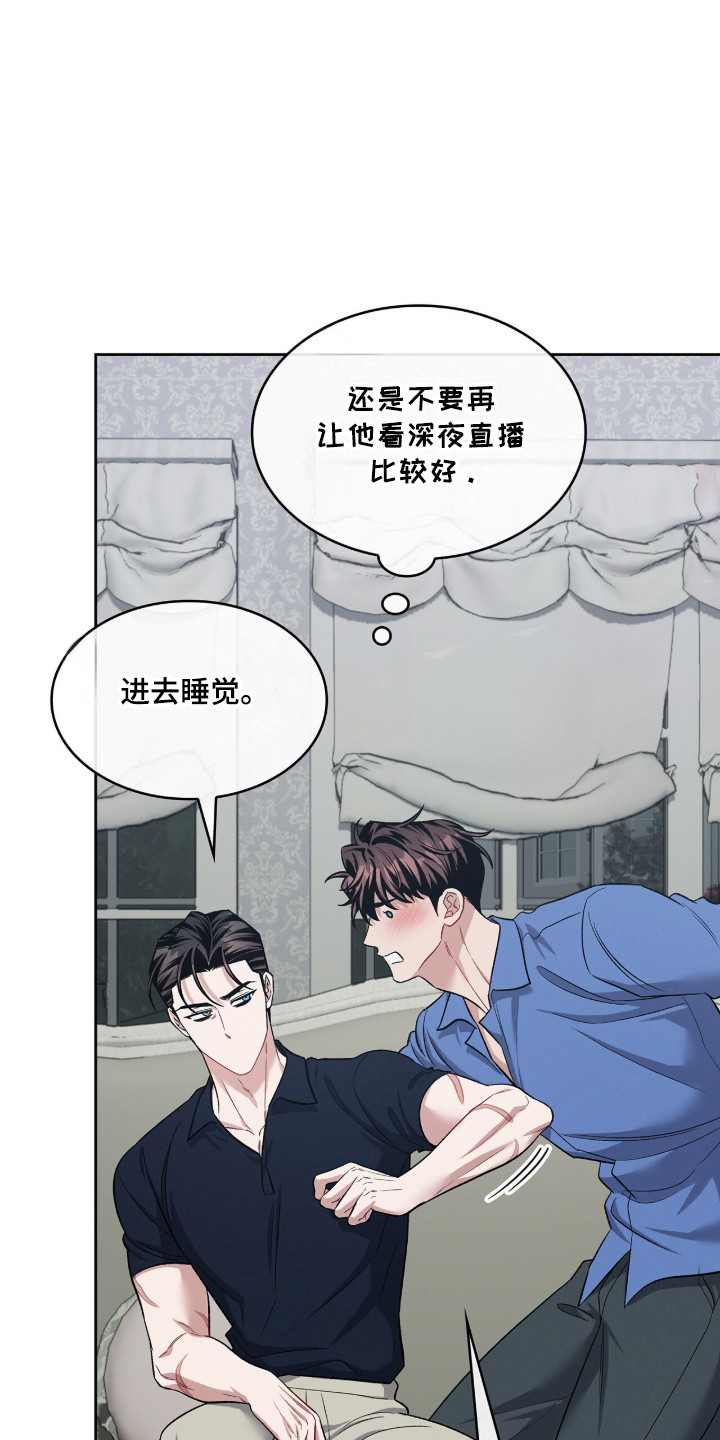 第135话16