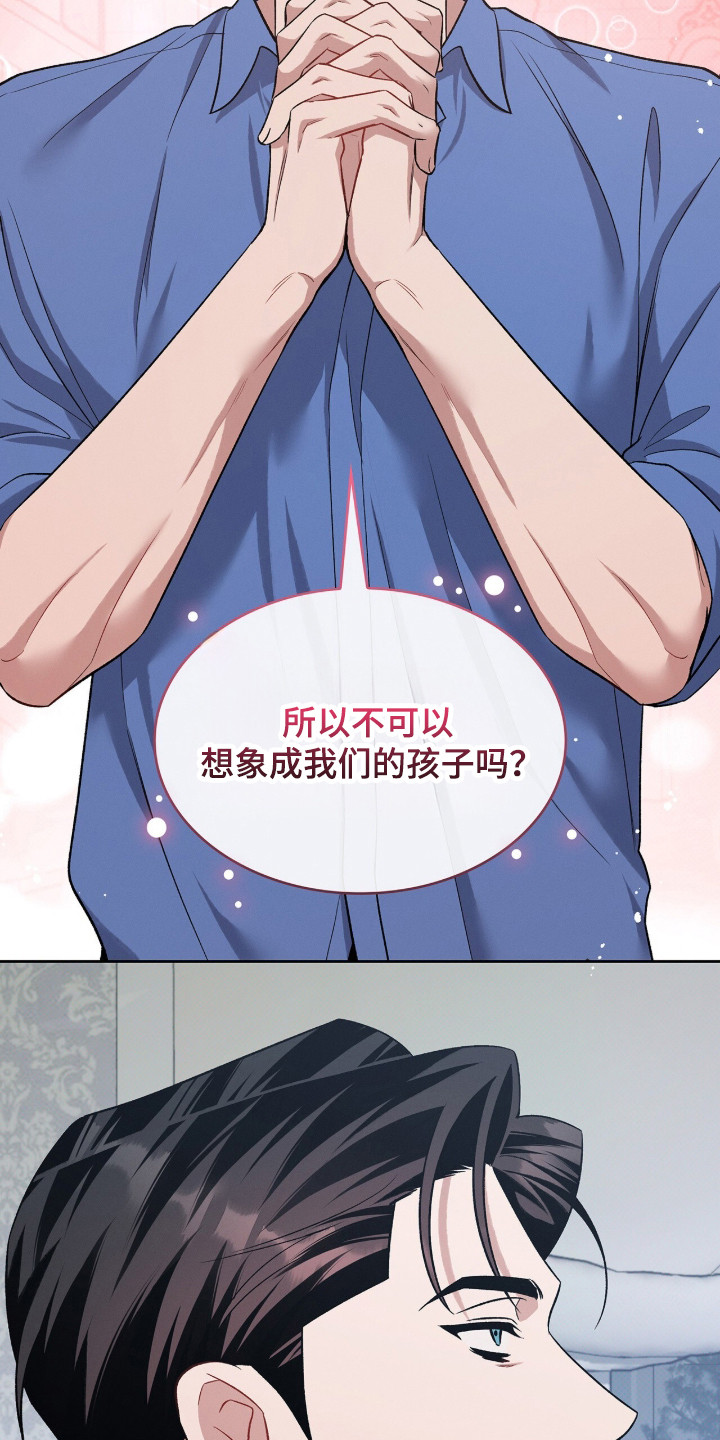第135话31
