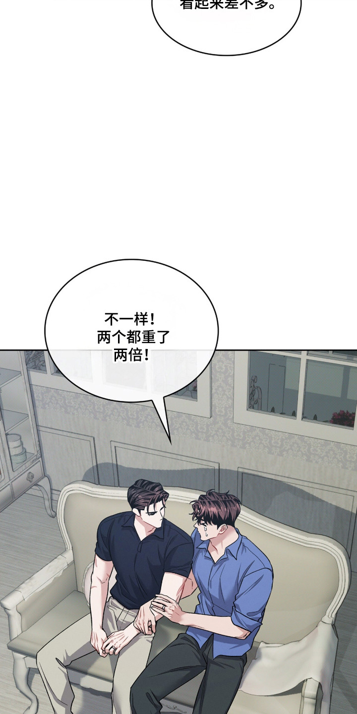 第135话11