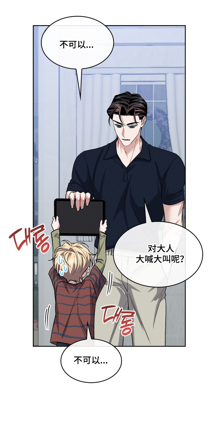 第134话28