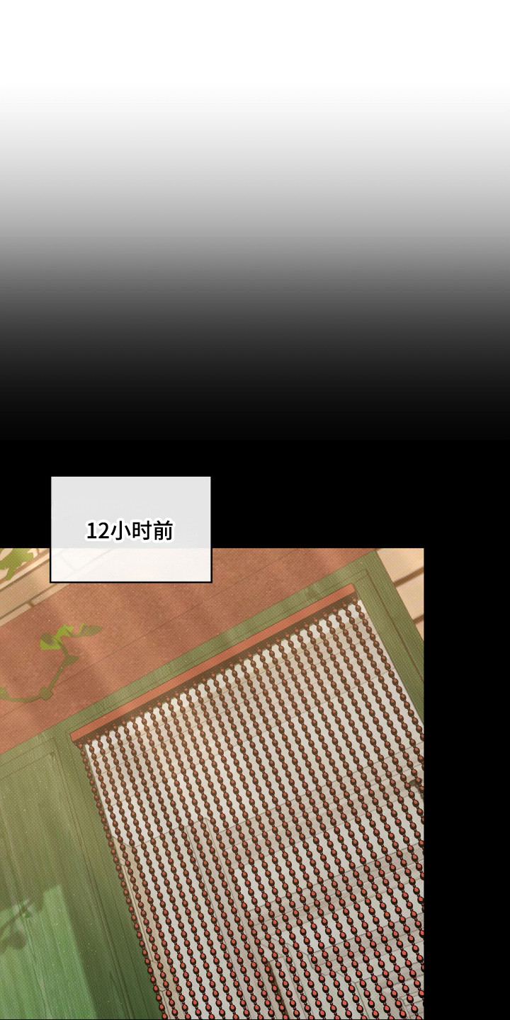 第134话12