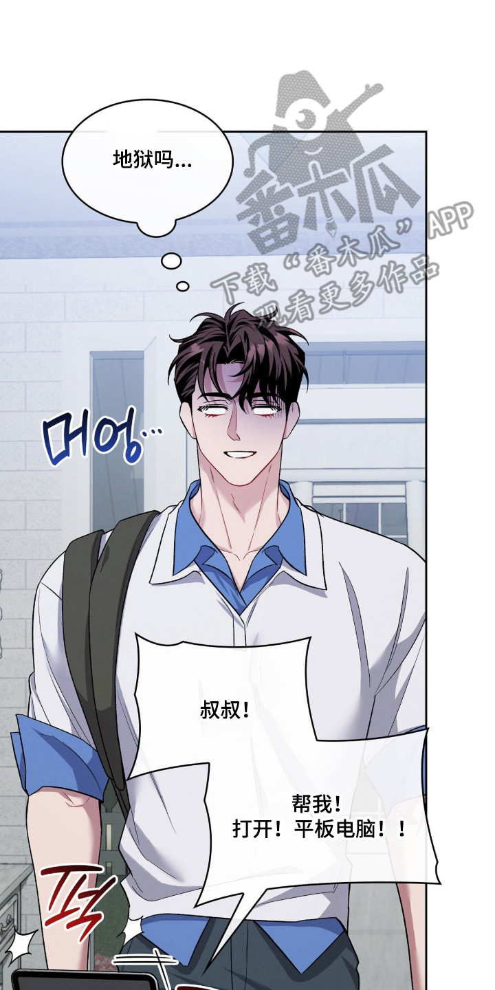 第134话22