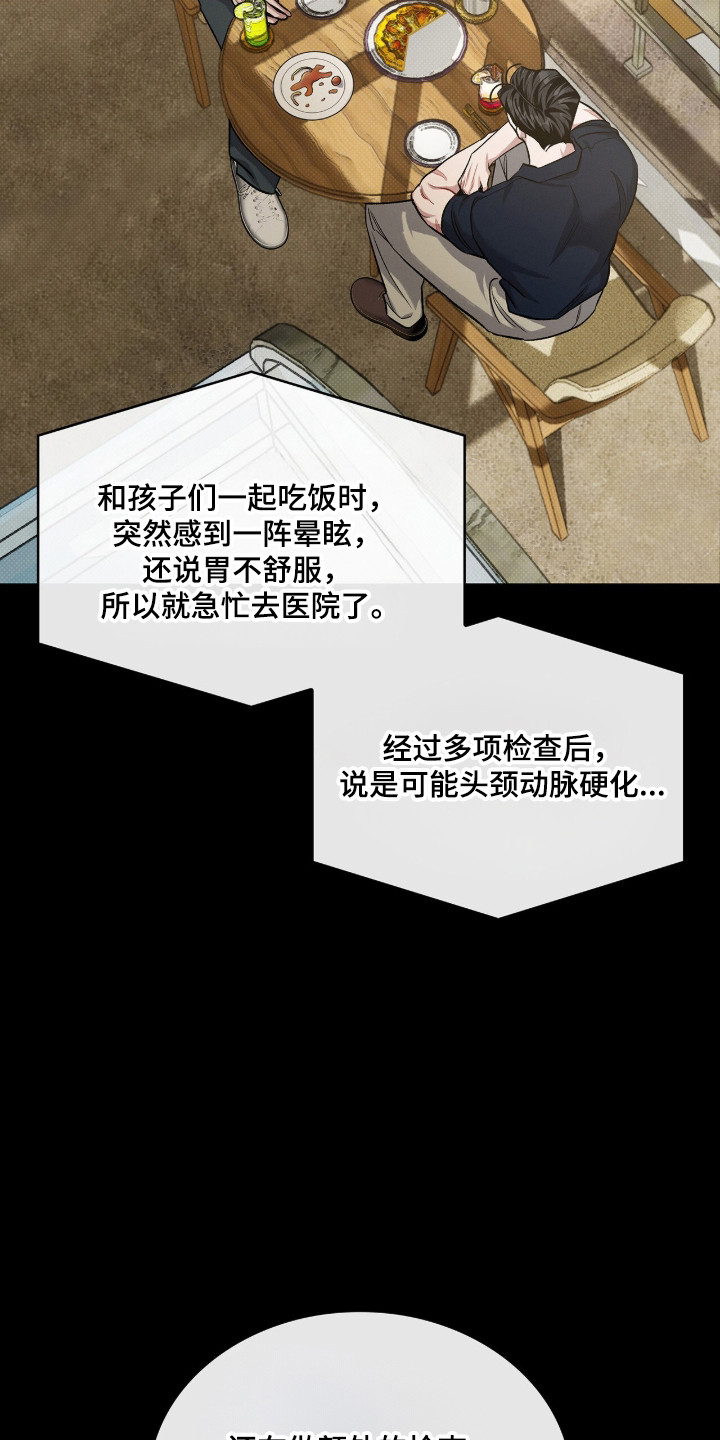 第134话15