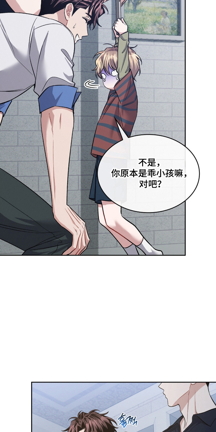 第134话32