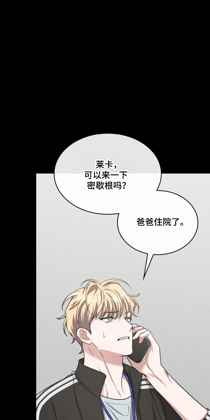 第134话13