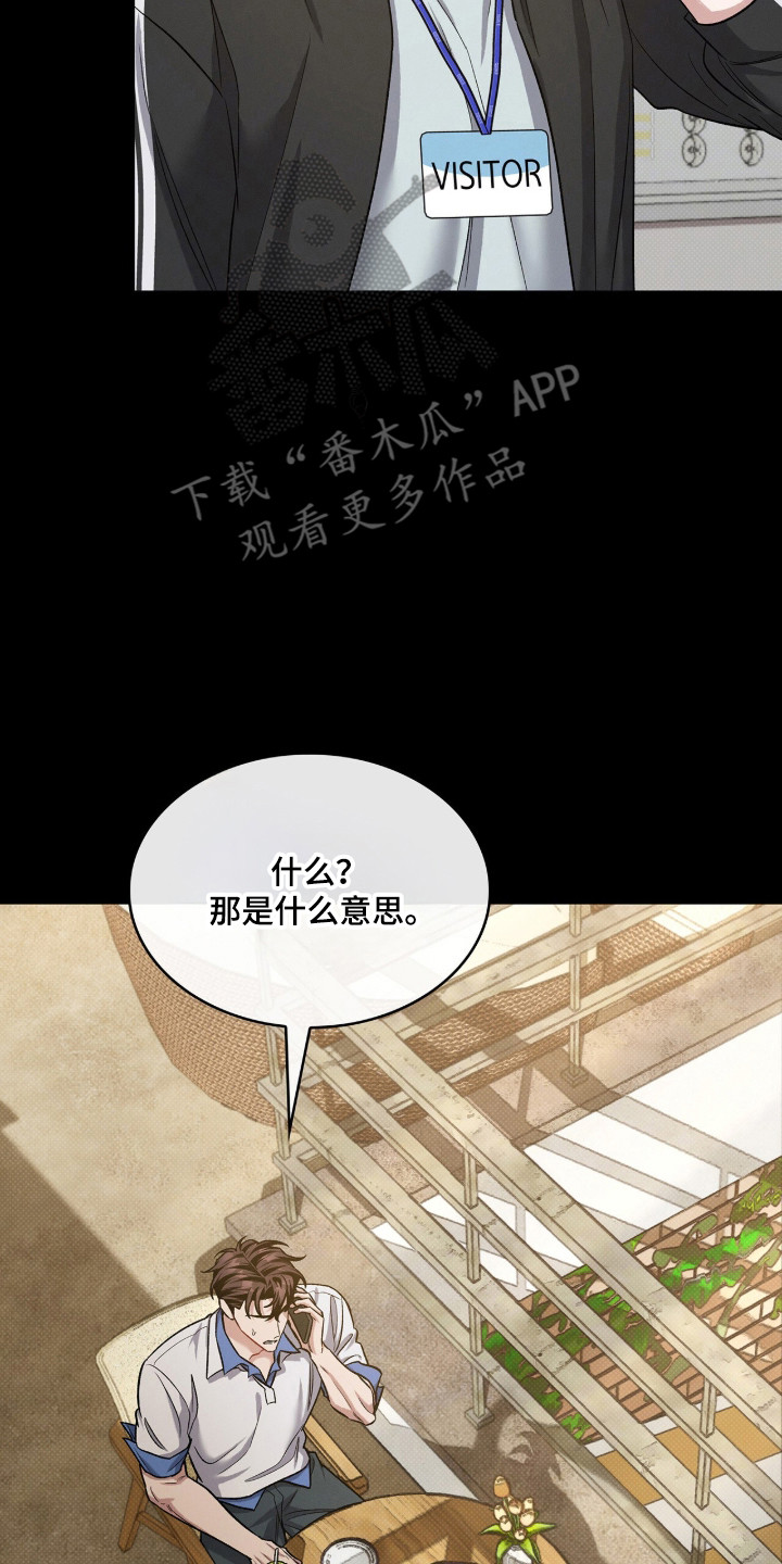 第134话14