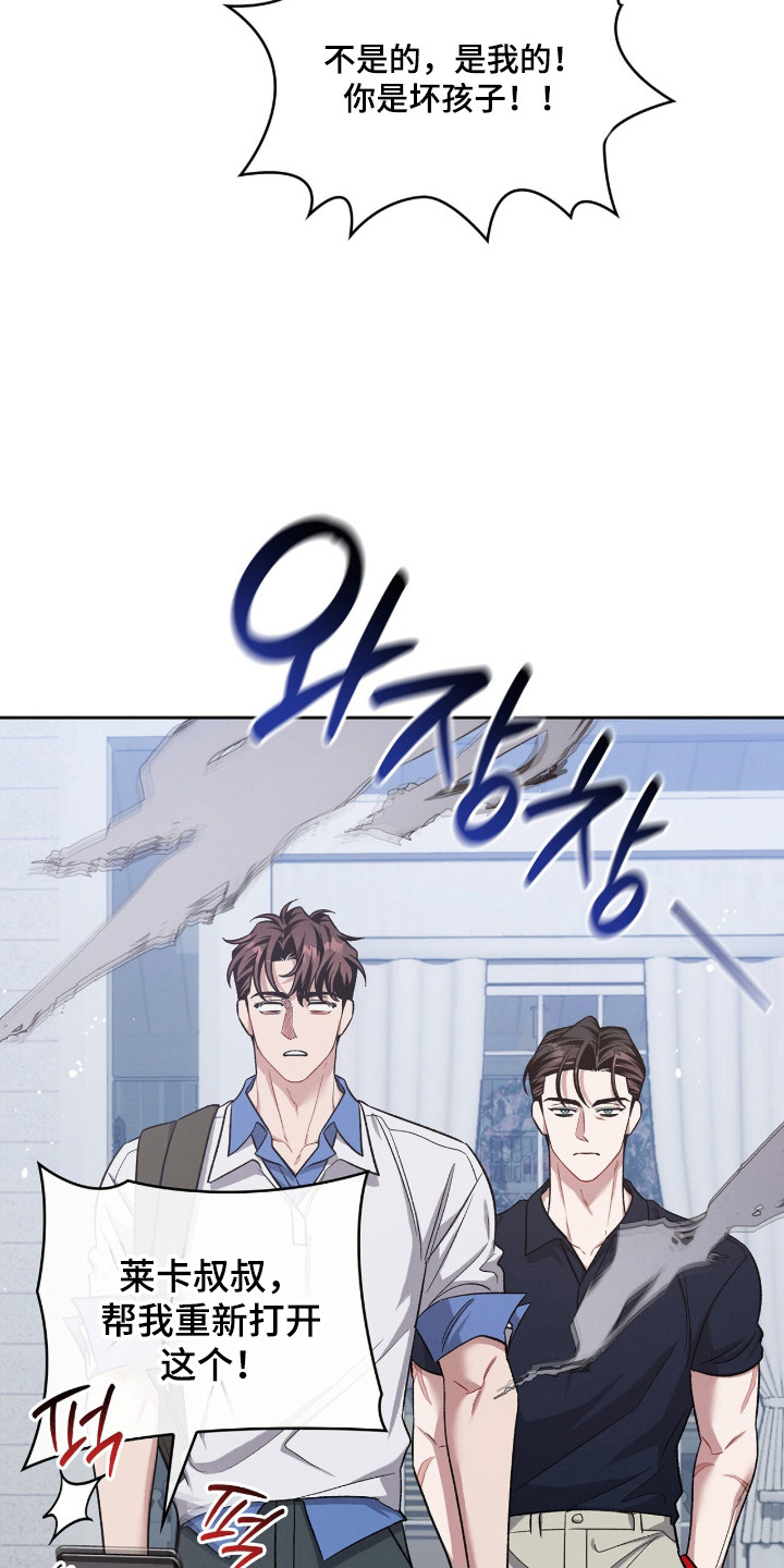 第134话8