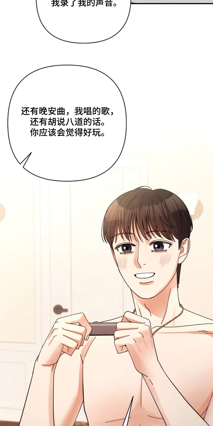 第117话7