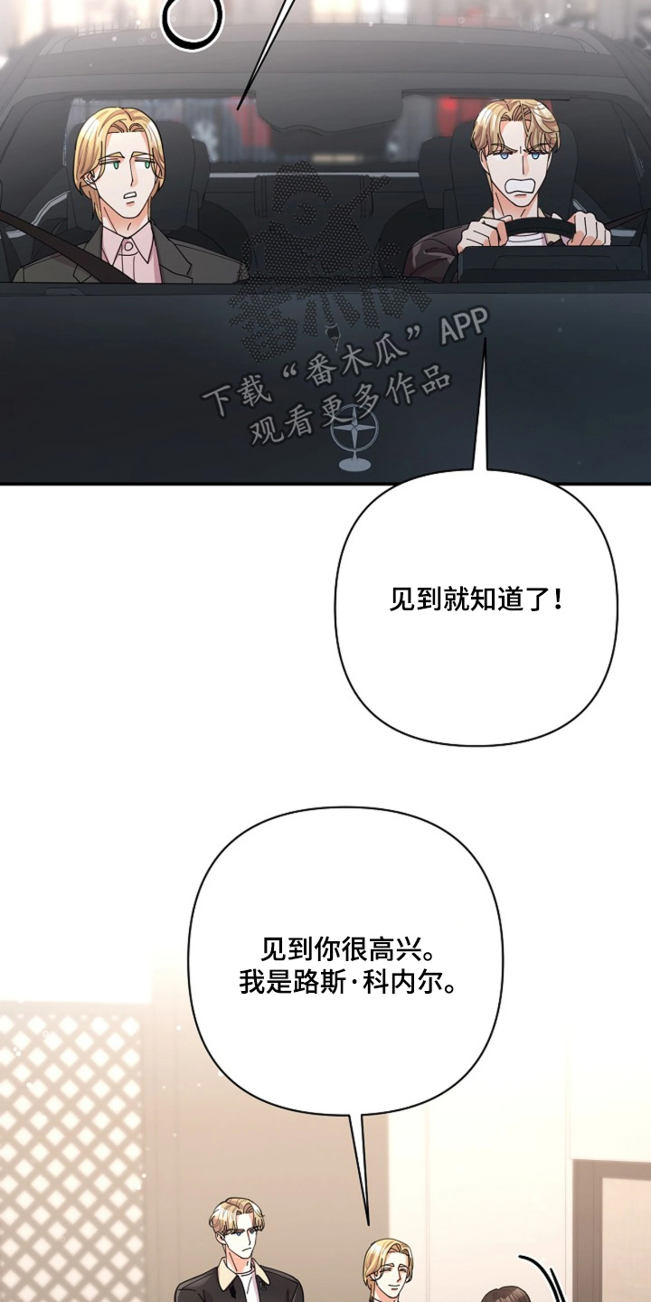 第117话20