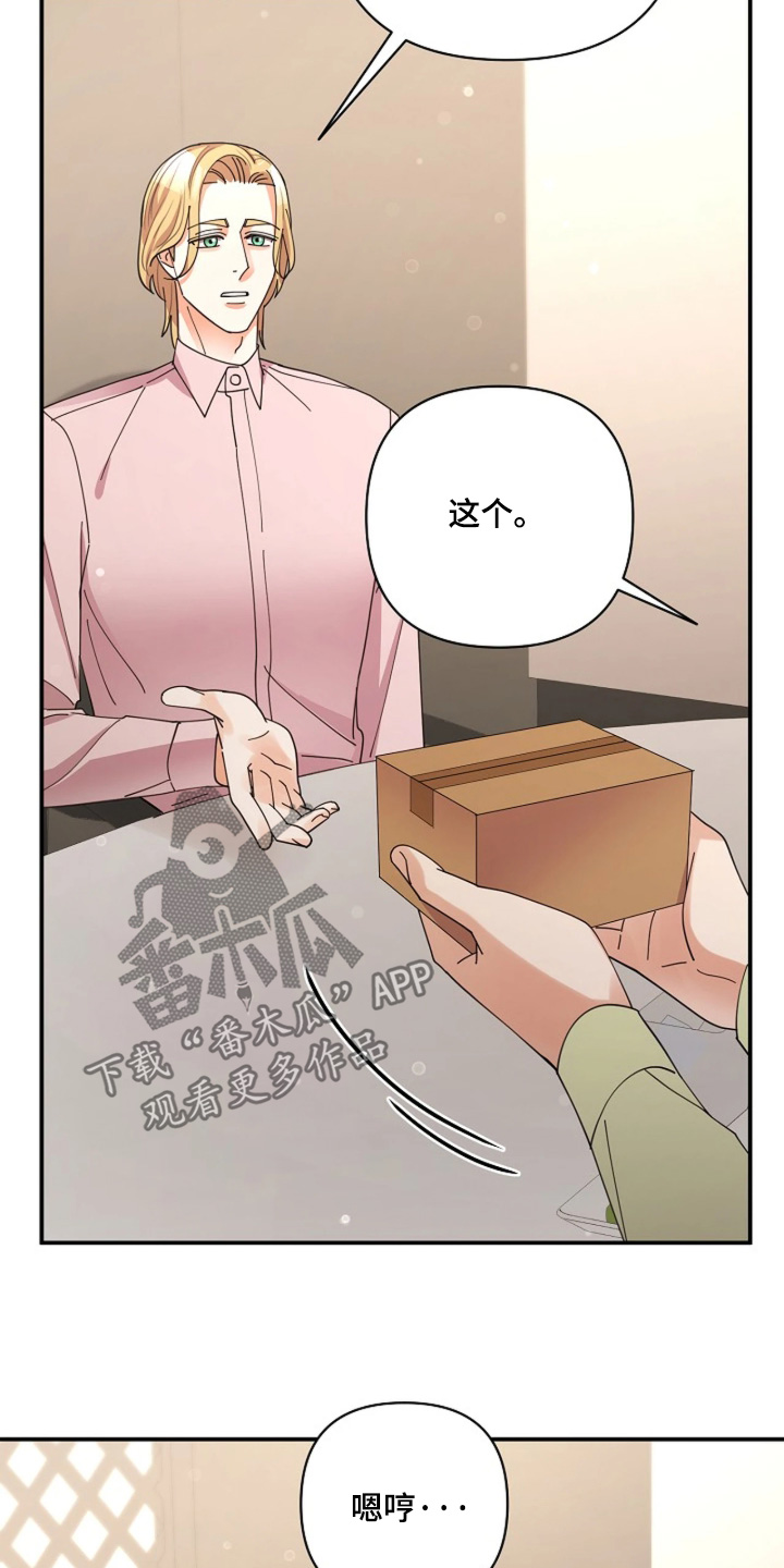 第117话24