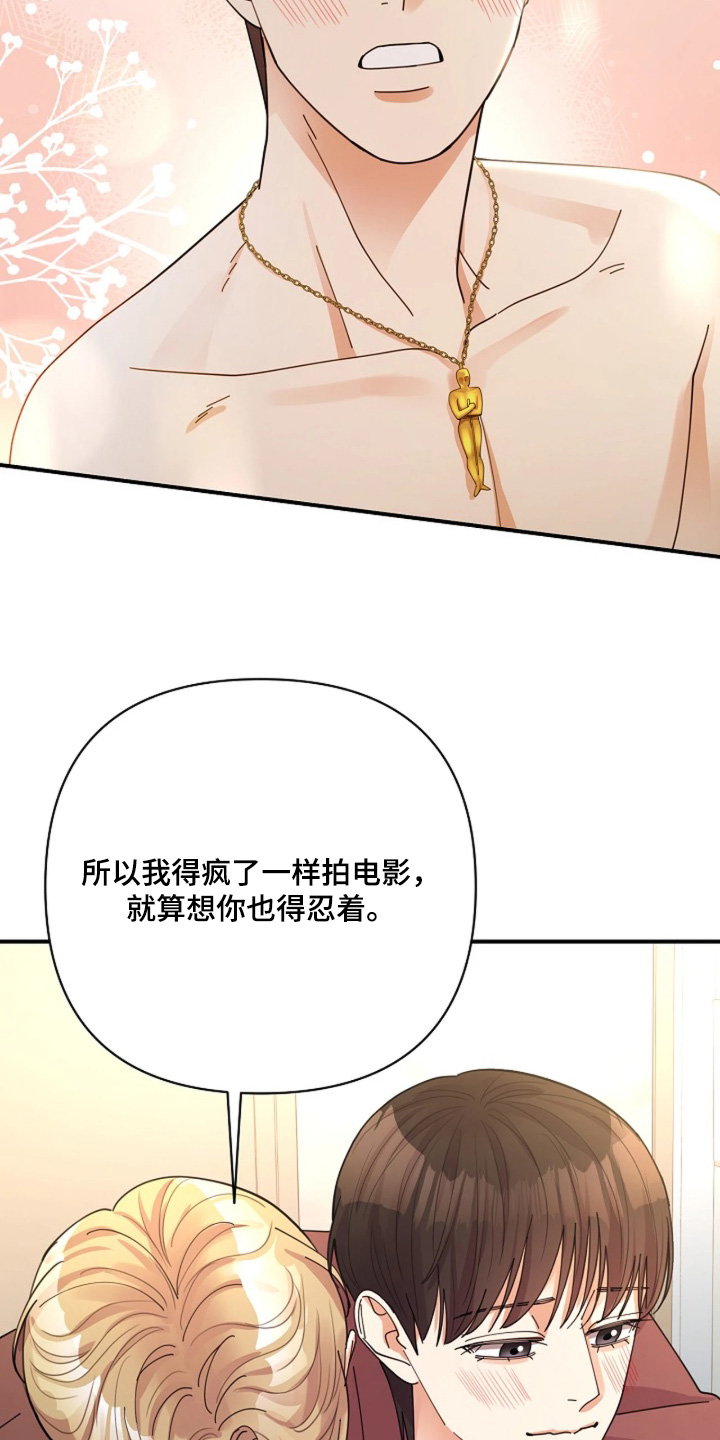 第117话3
