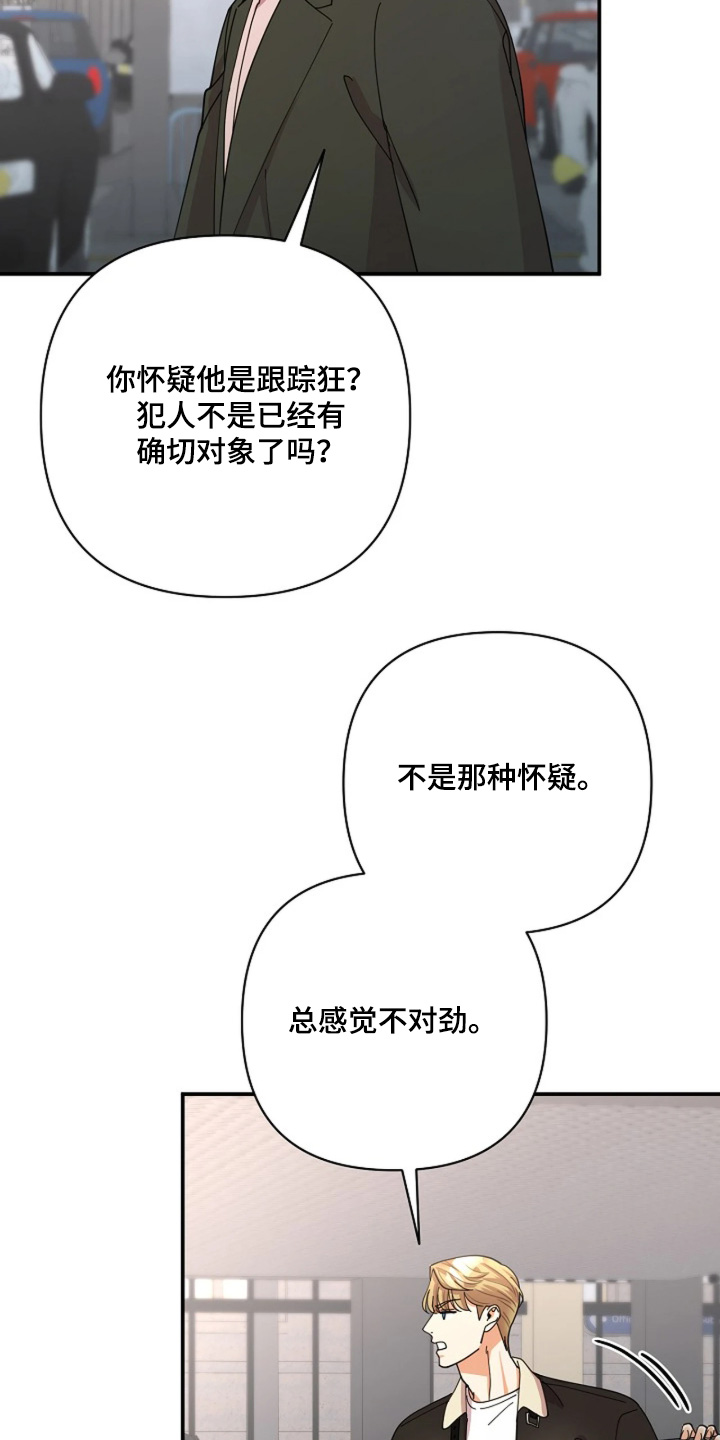 第117话18