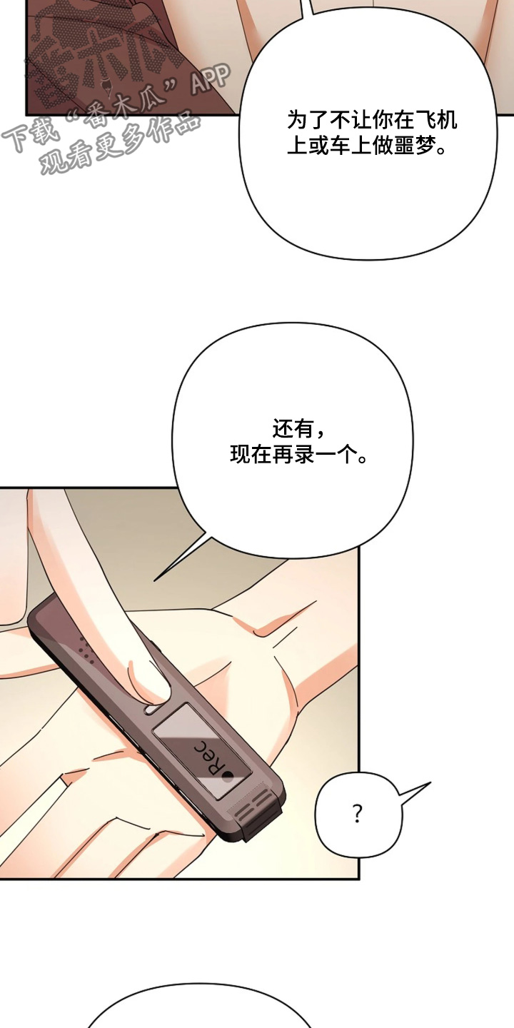 第117话9