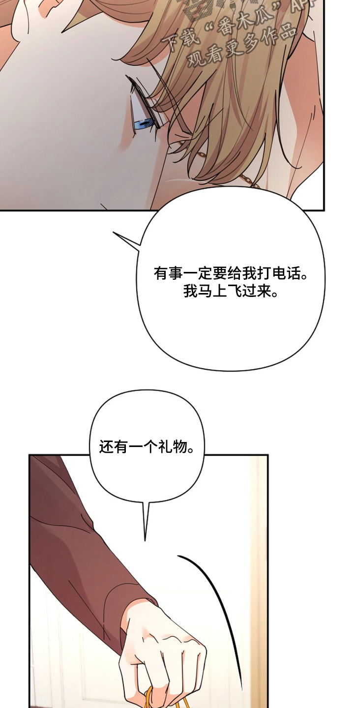 第117话5