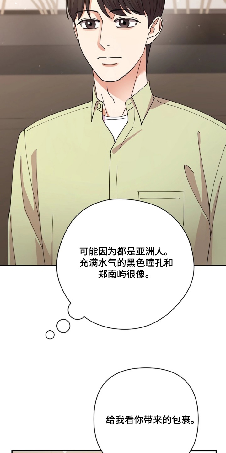 第117话23