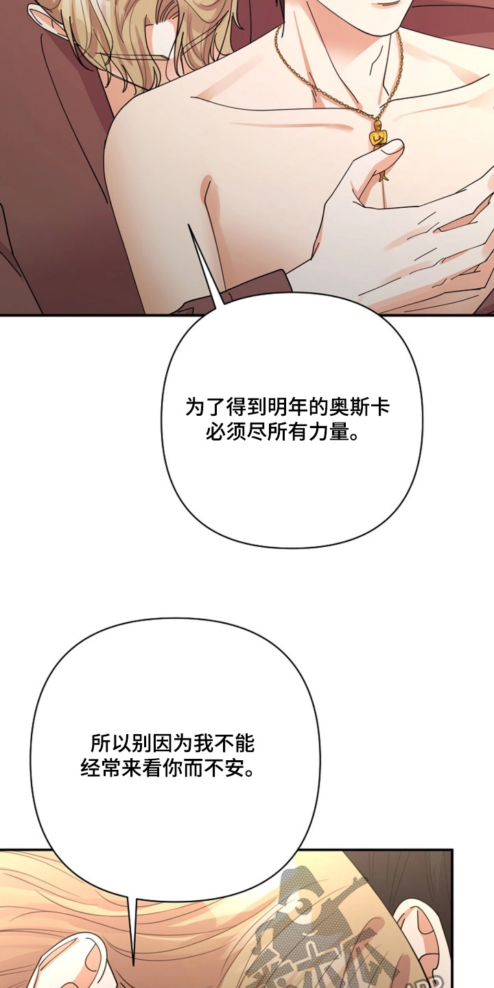 第117话4