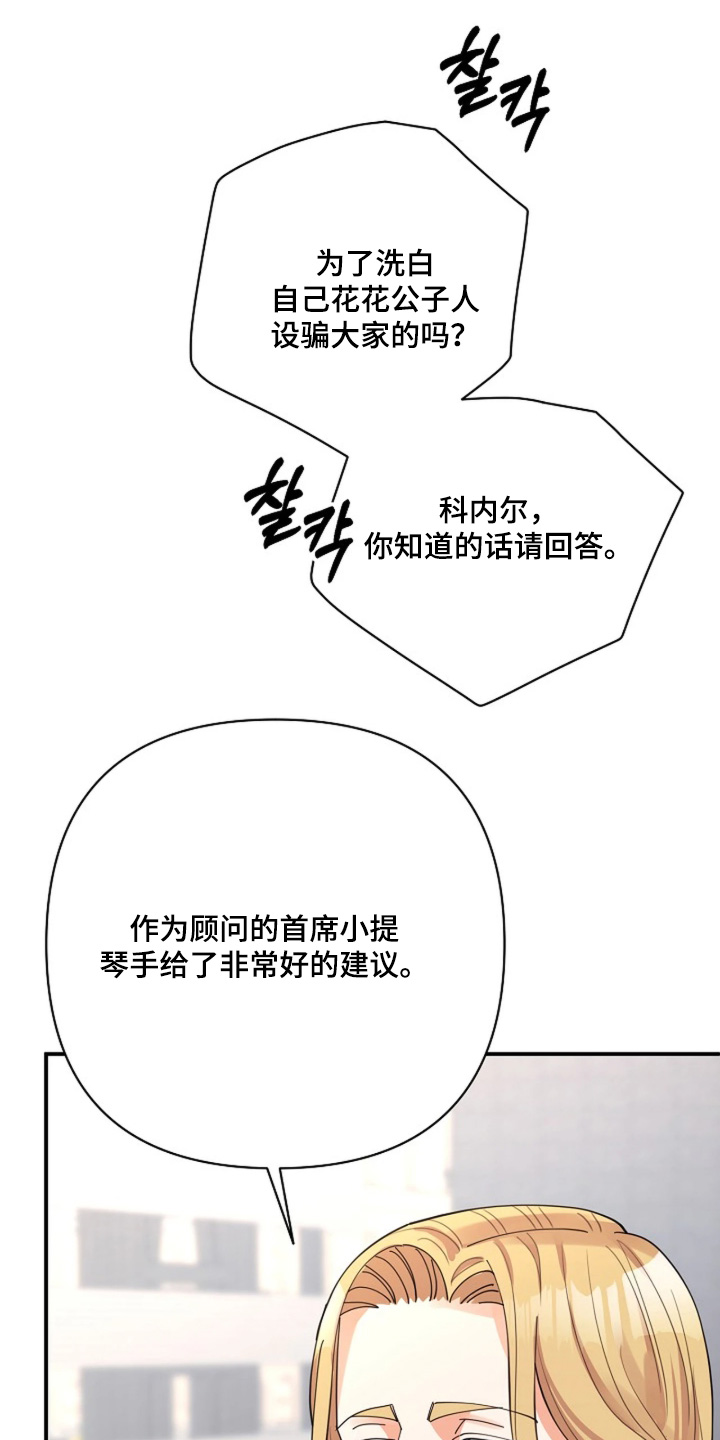 第117话13