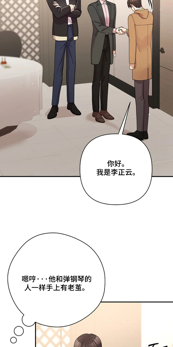 第117话21