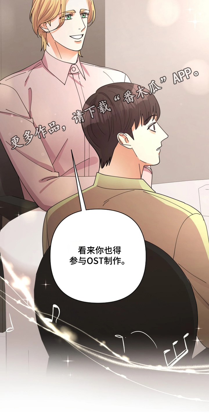 第117话29