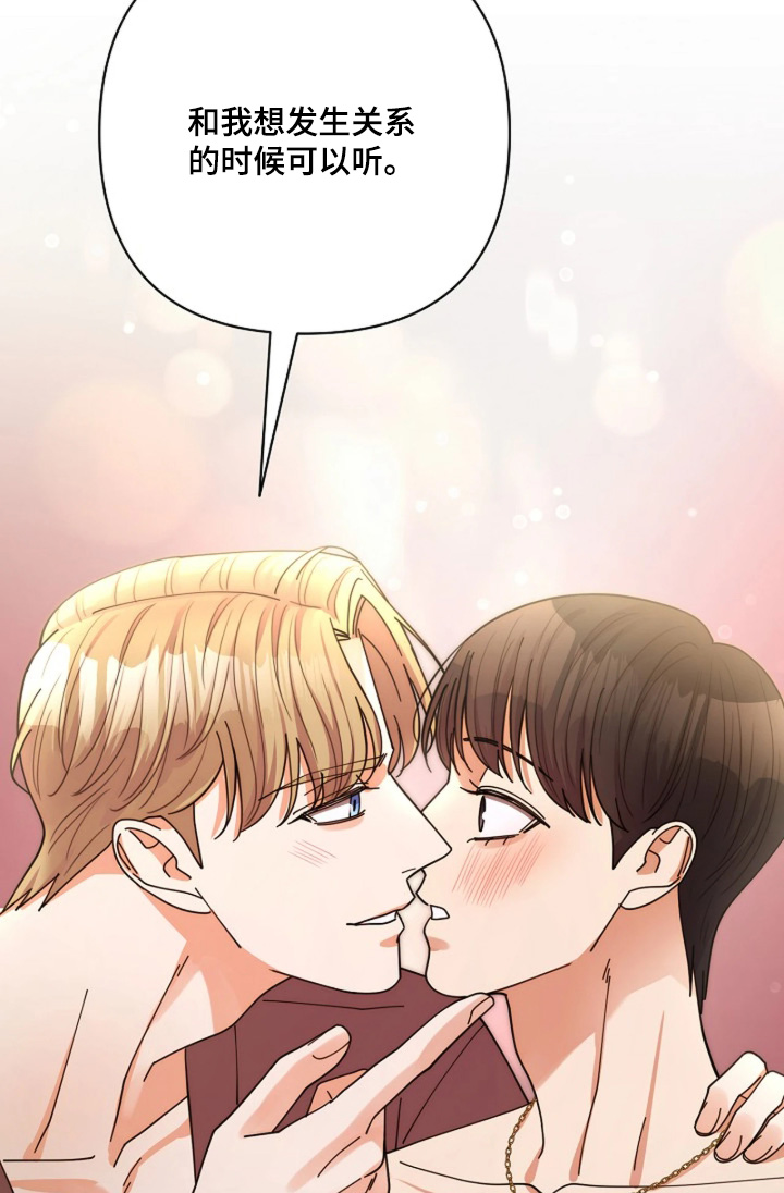 第117话10