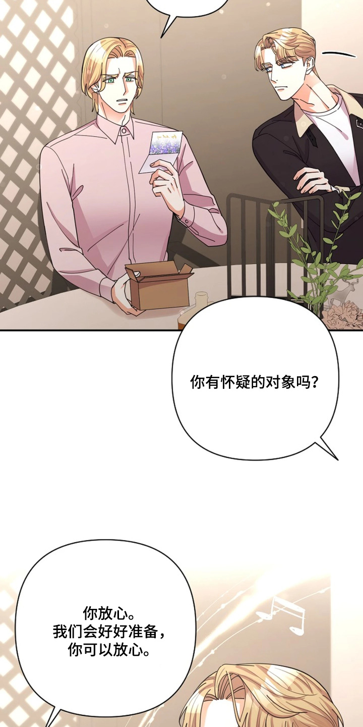 第117话25