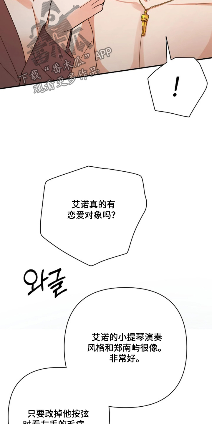 第117话11