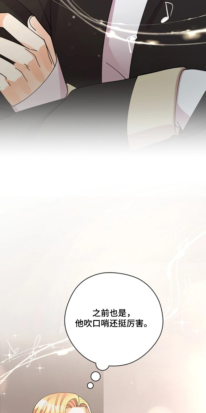 第117话28