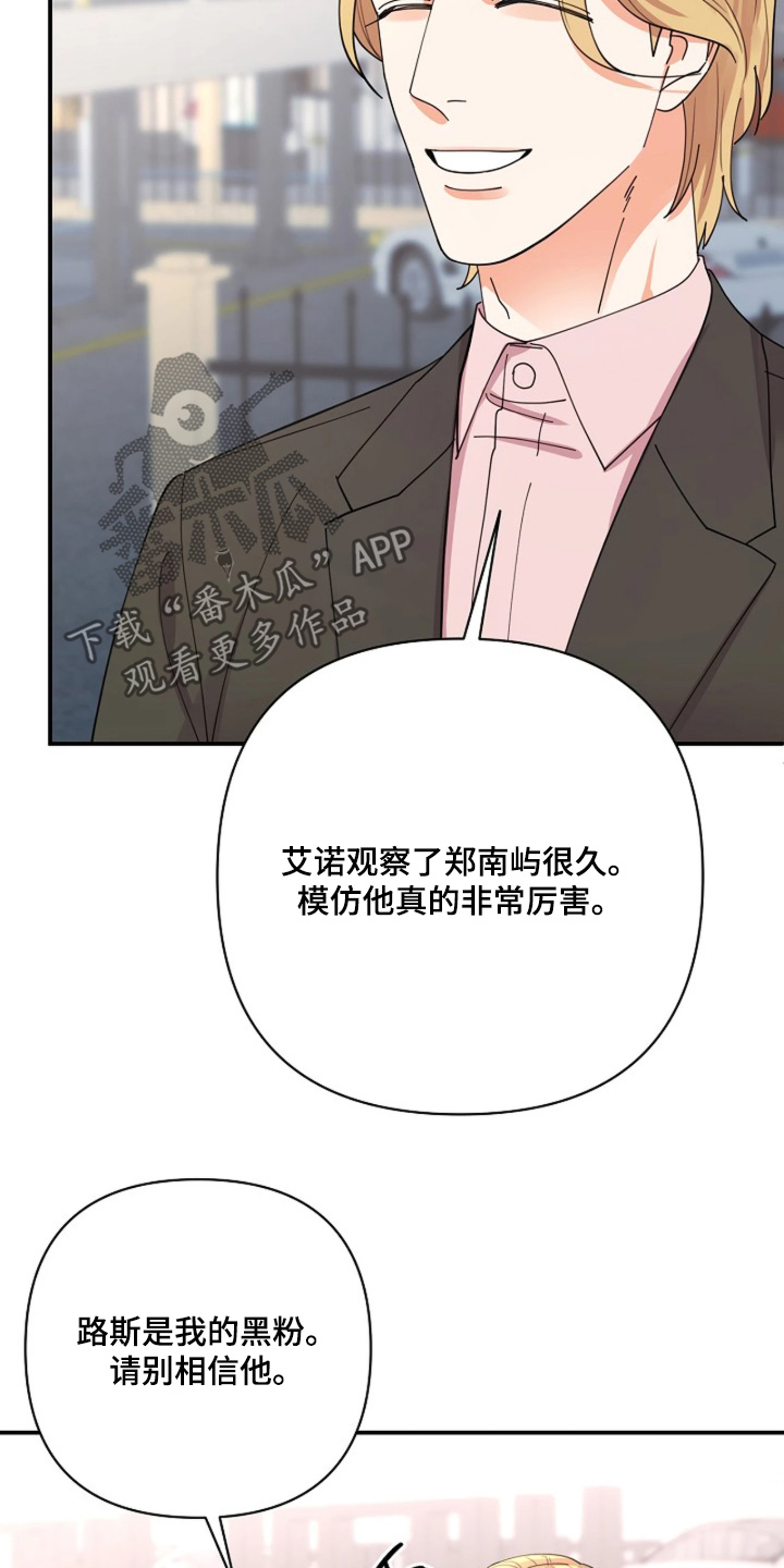 第117话14