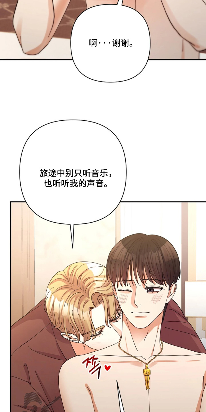 第117话8