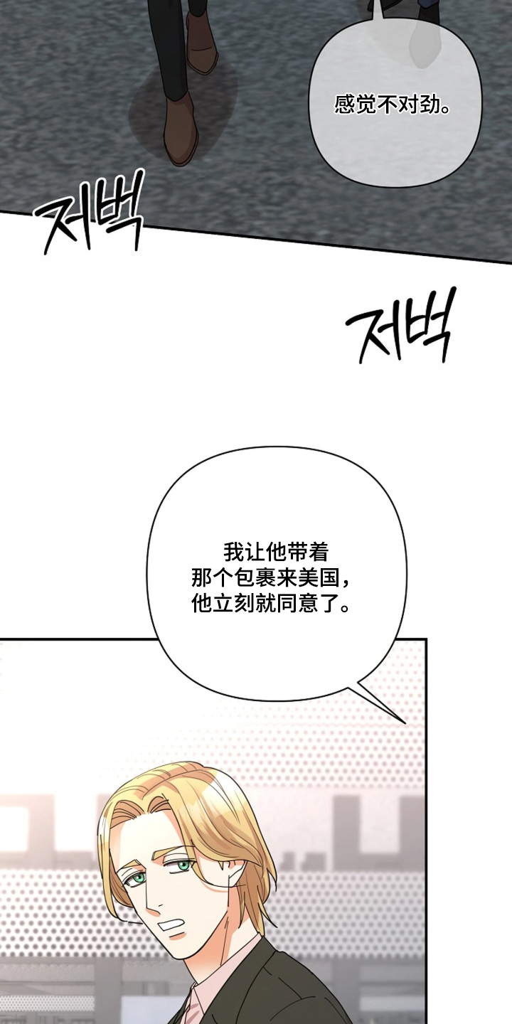 第117话17