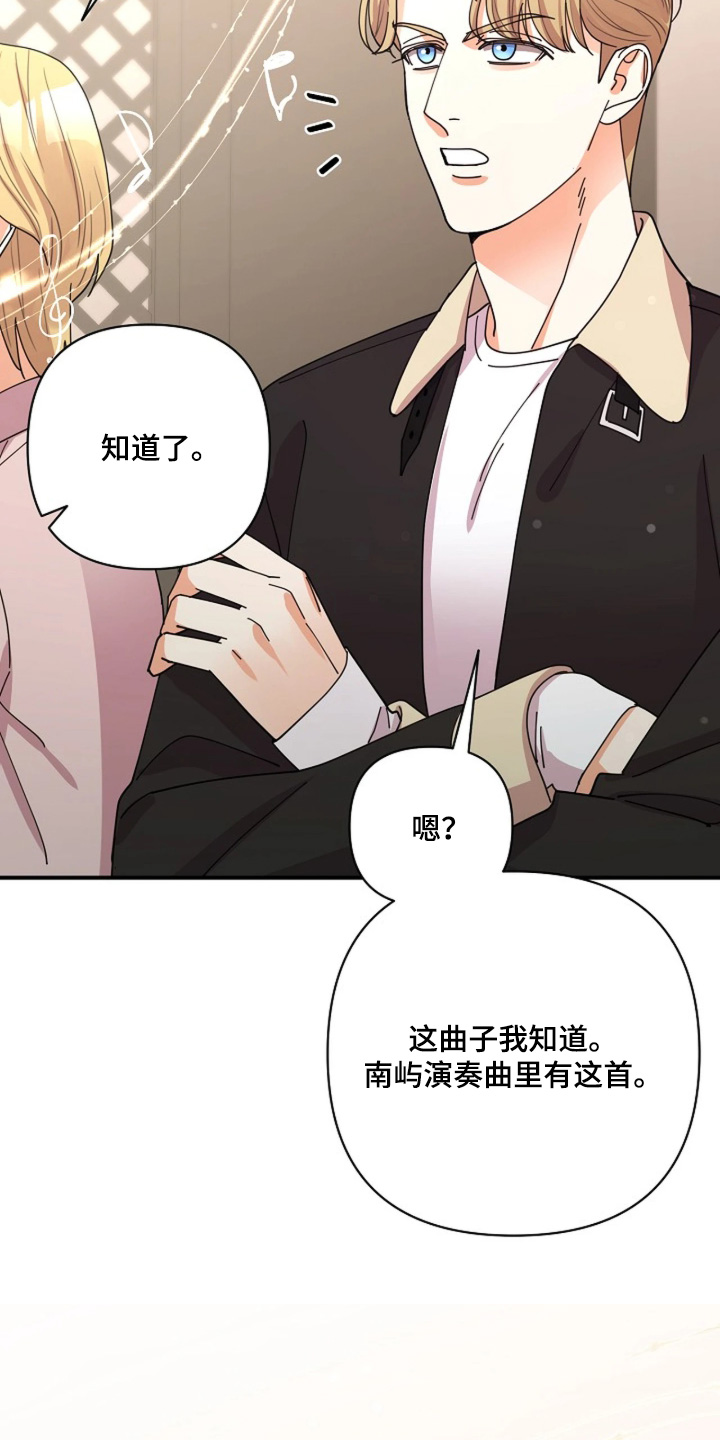 第117话26