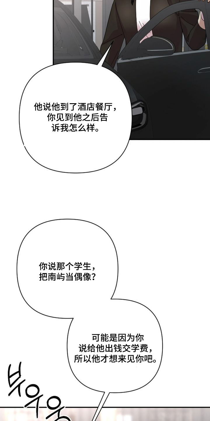 第117话19