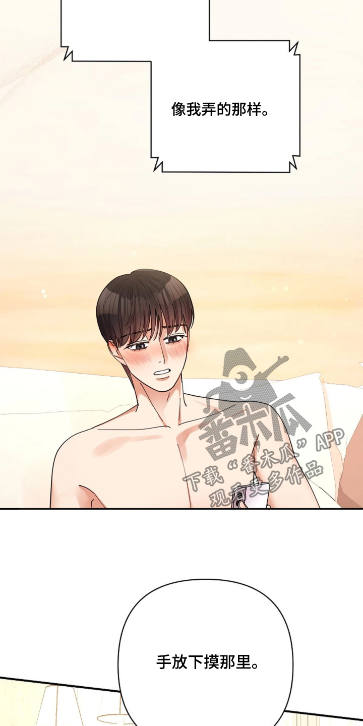 第116话9