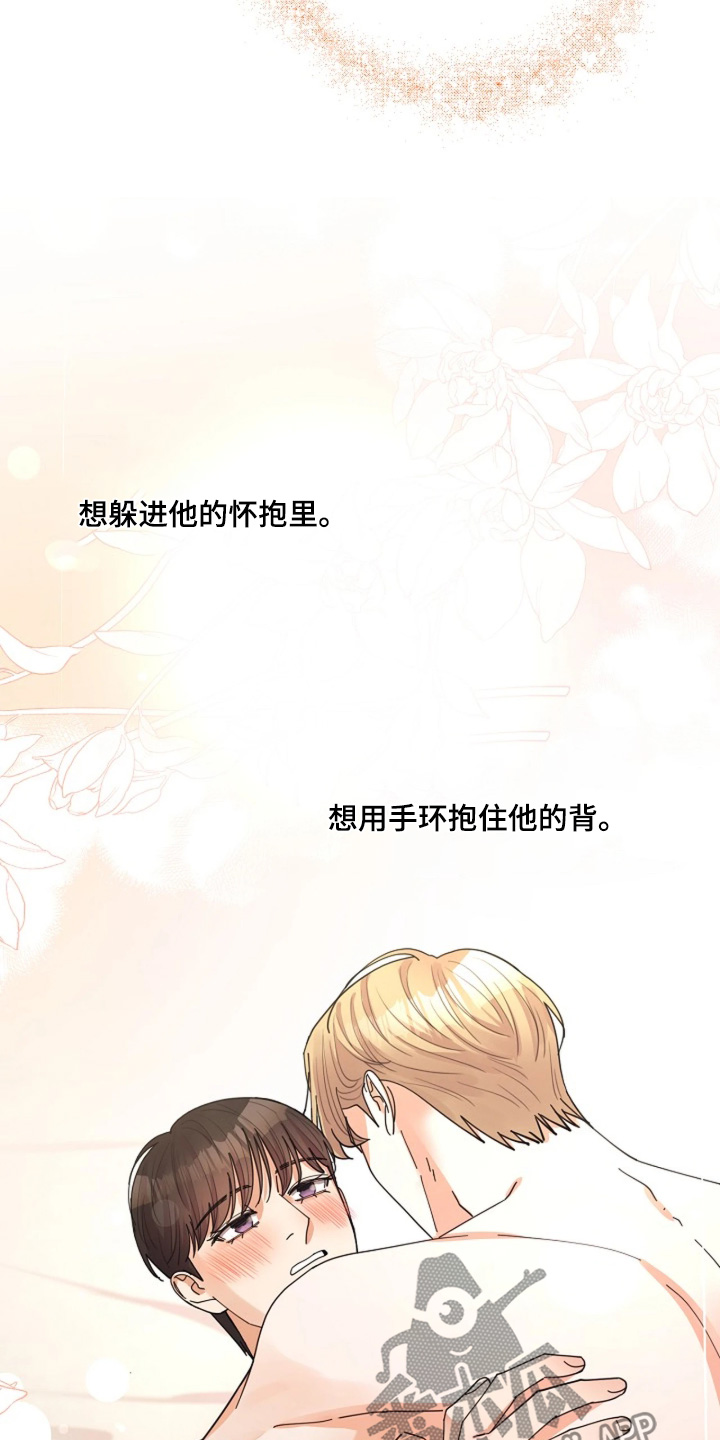 第116话1
