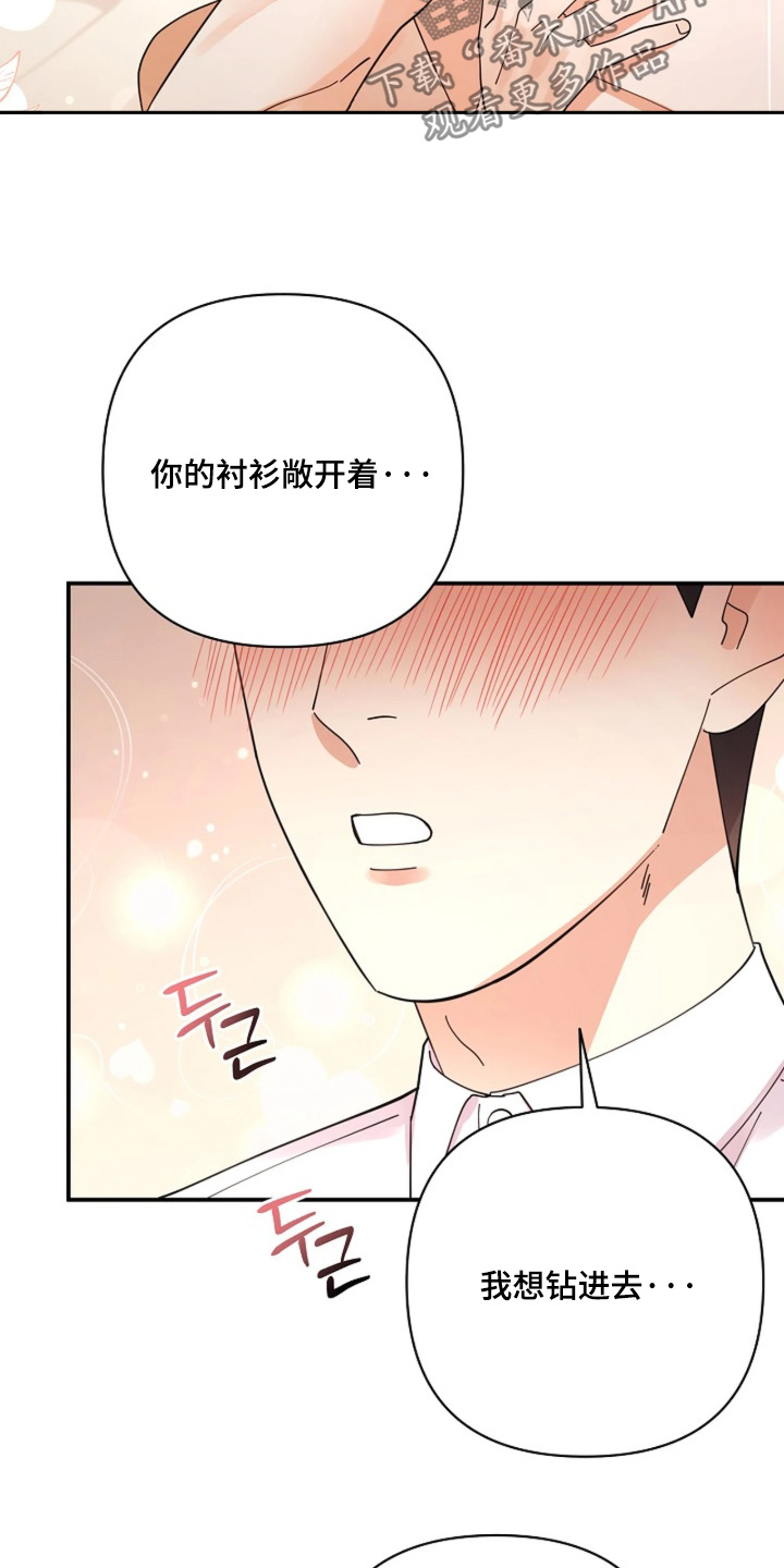 第116话2