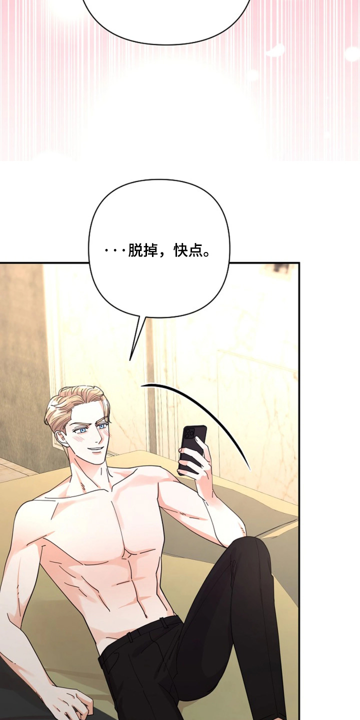 第116话6