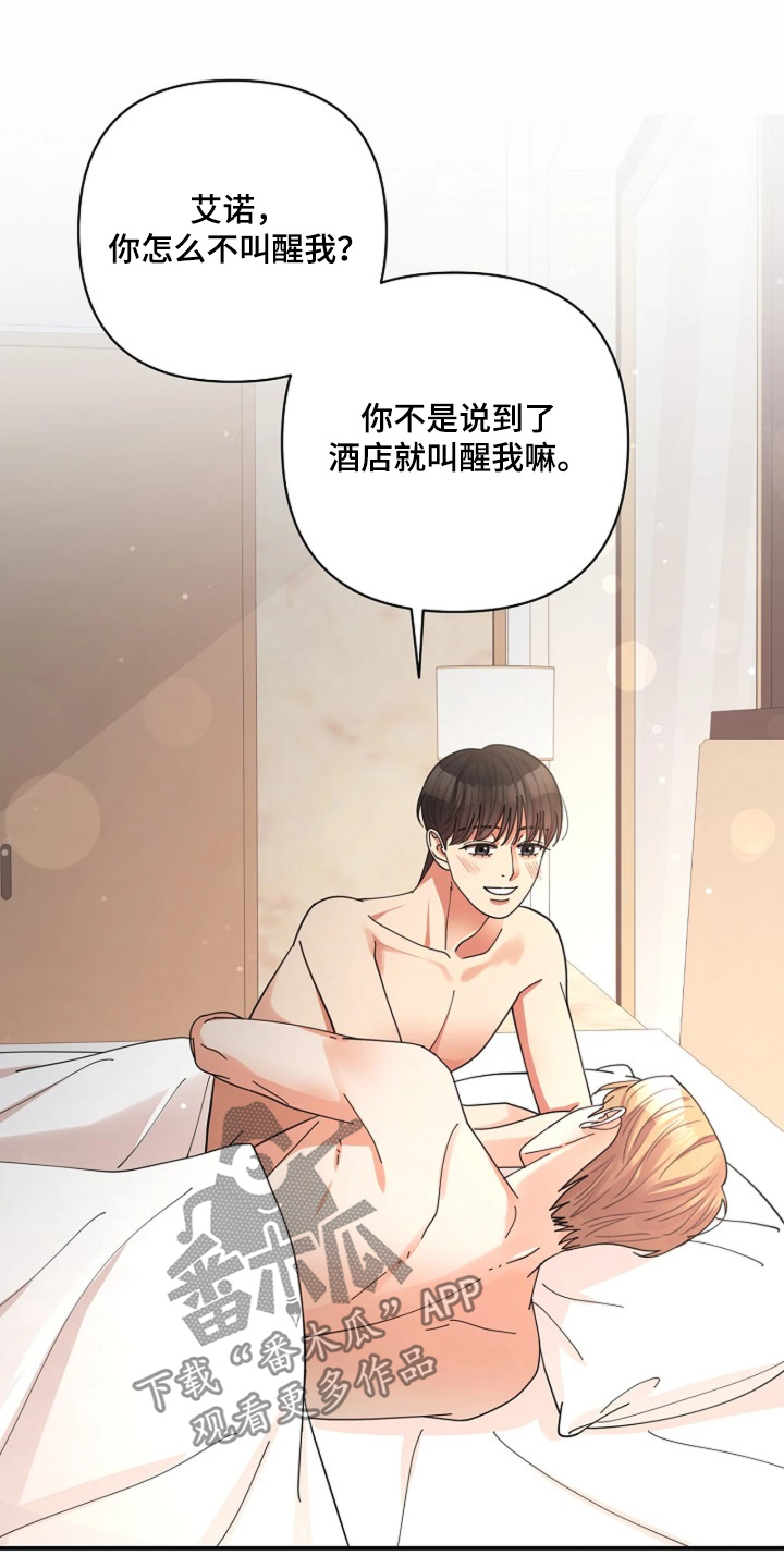 第116话24