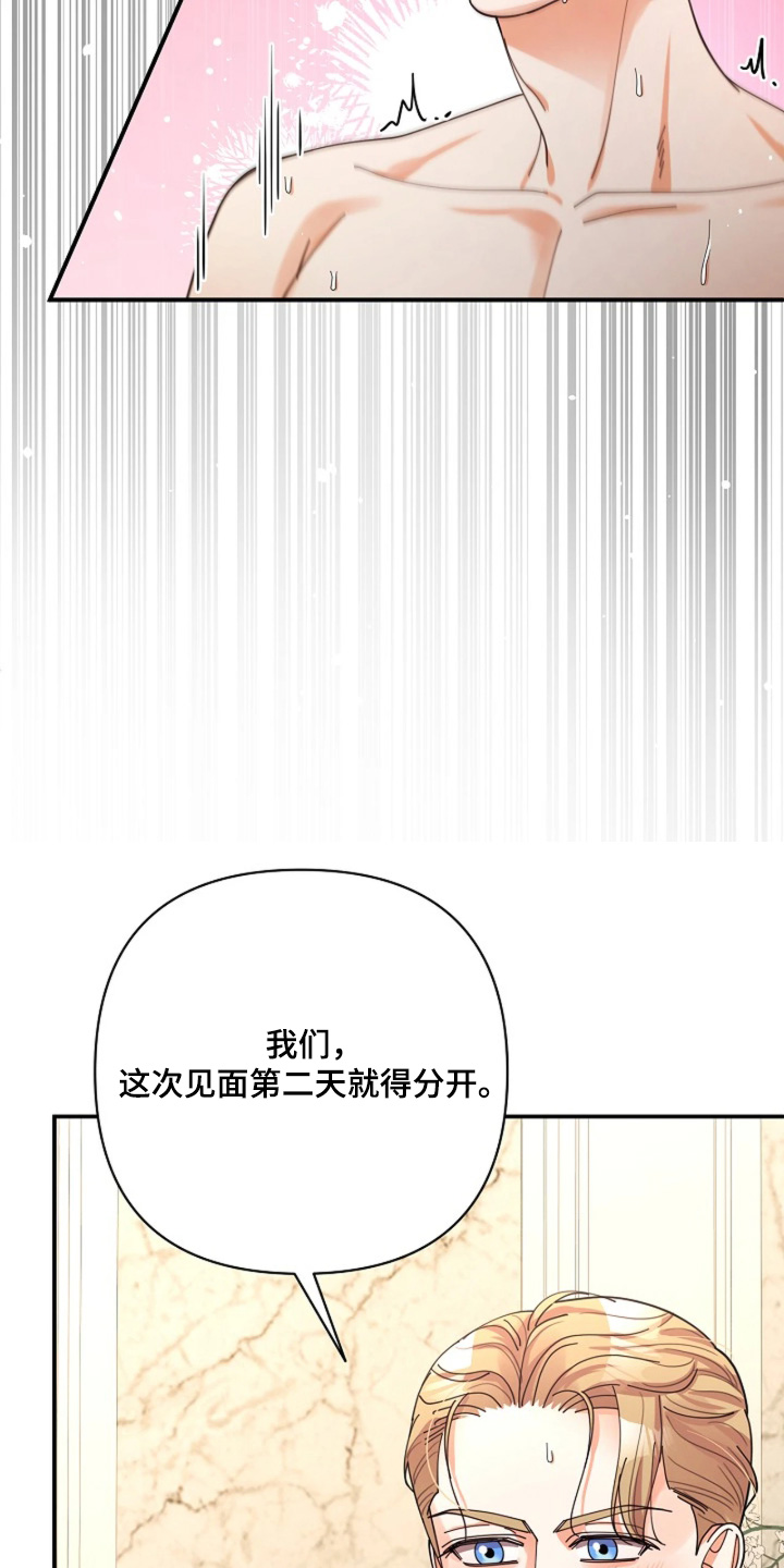 第116话15