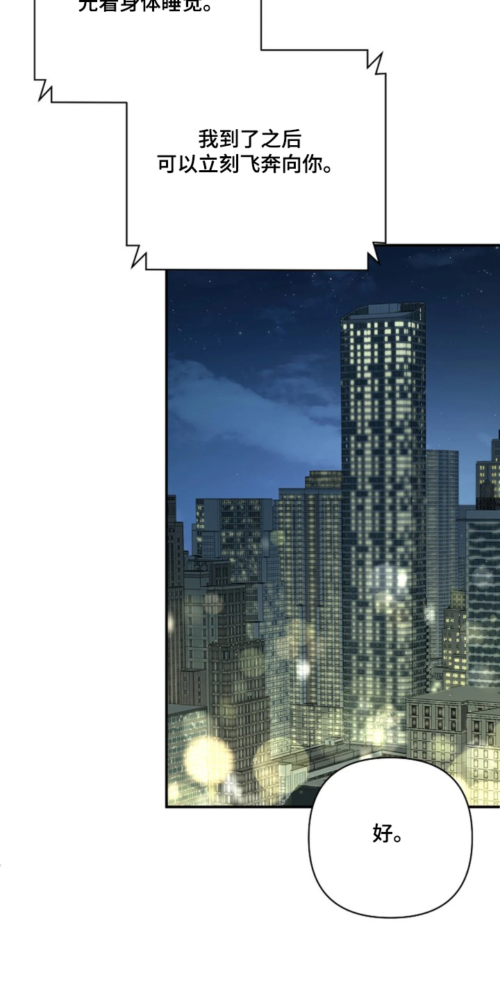 第116话18