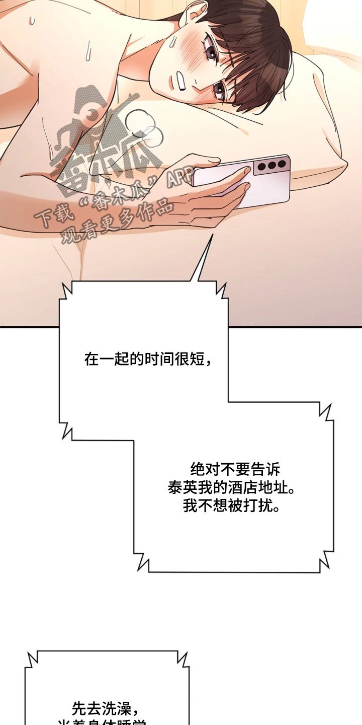 第116话17