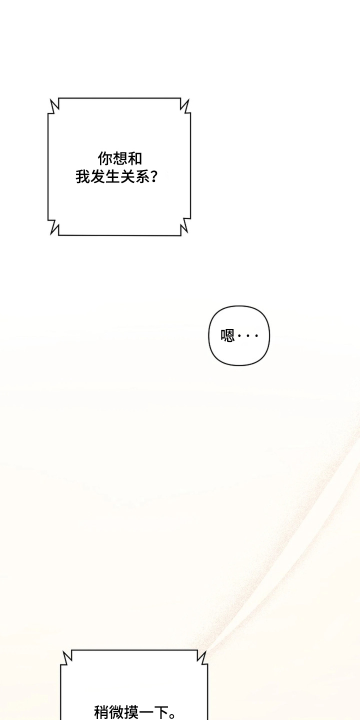 第116话8