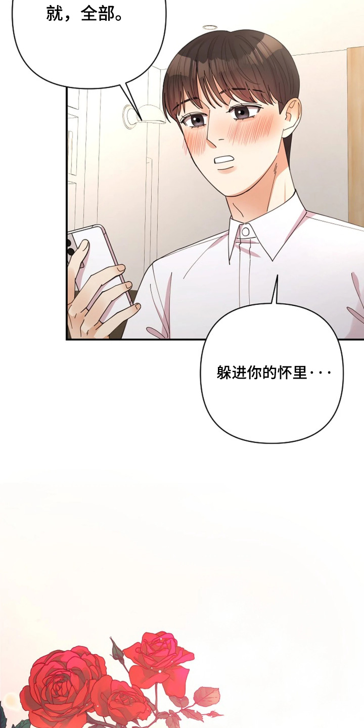 第116话4