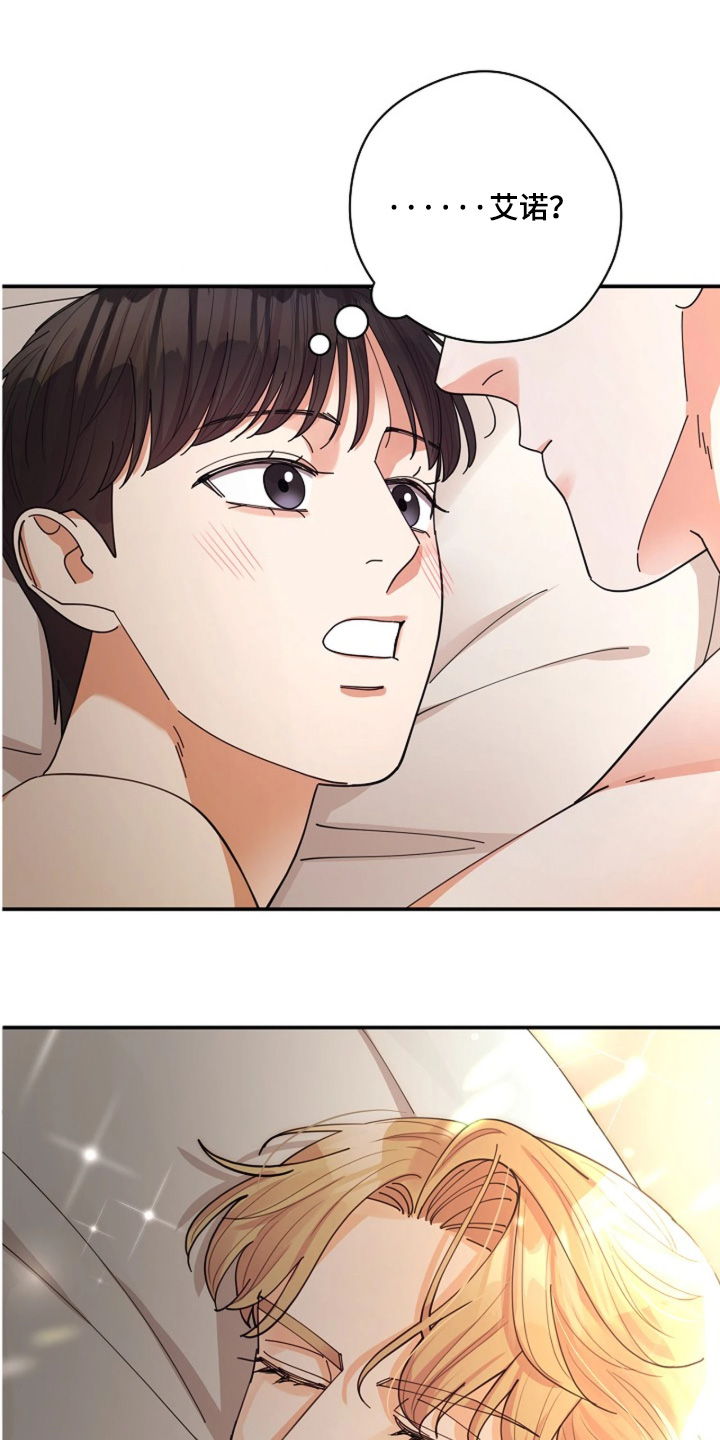 第116话21