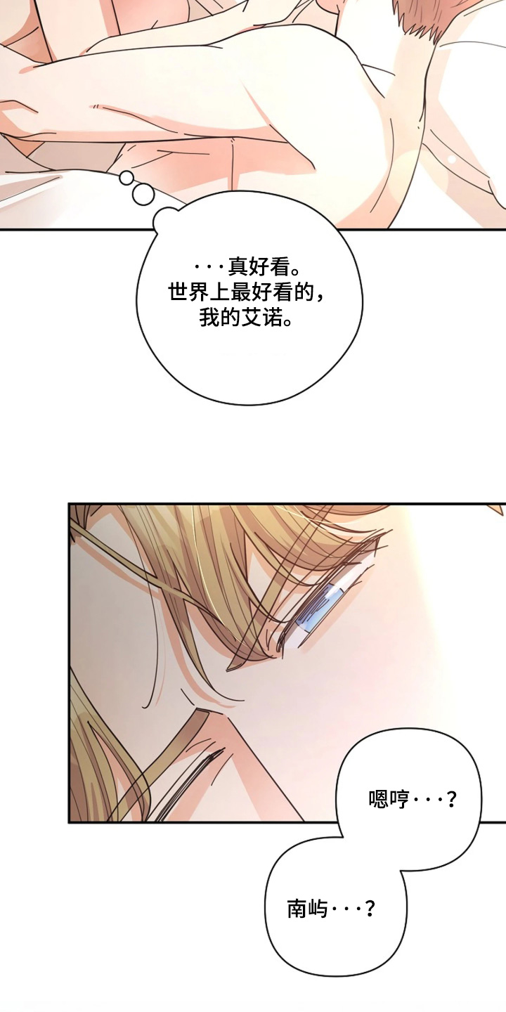 第116话23