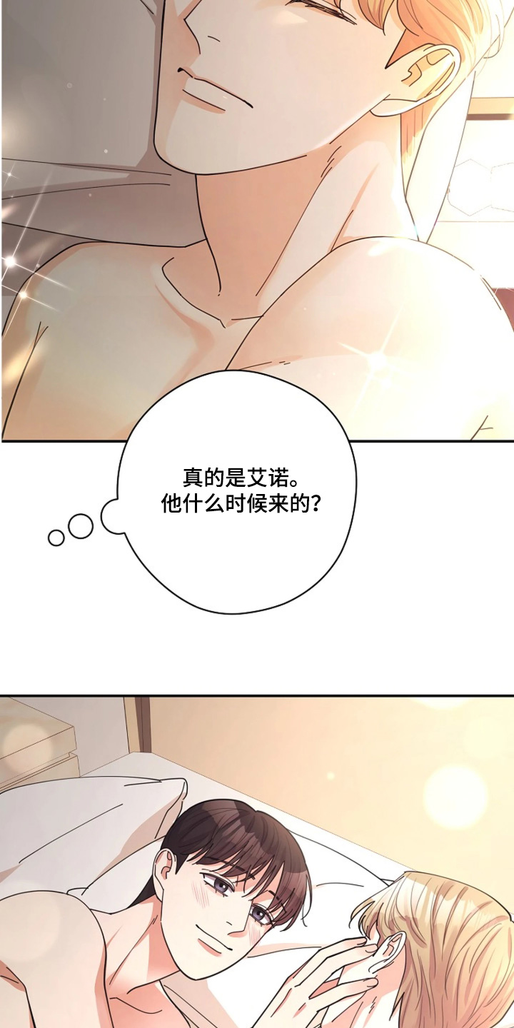 第116话22