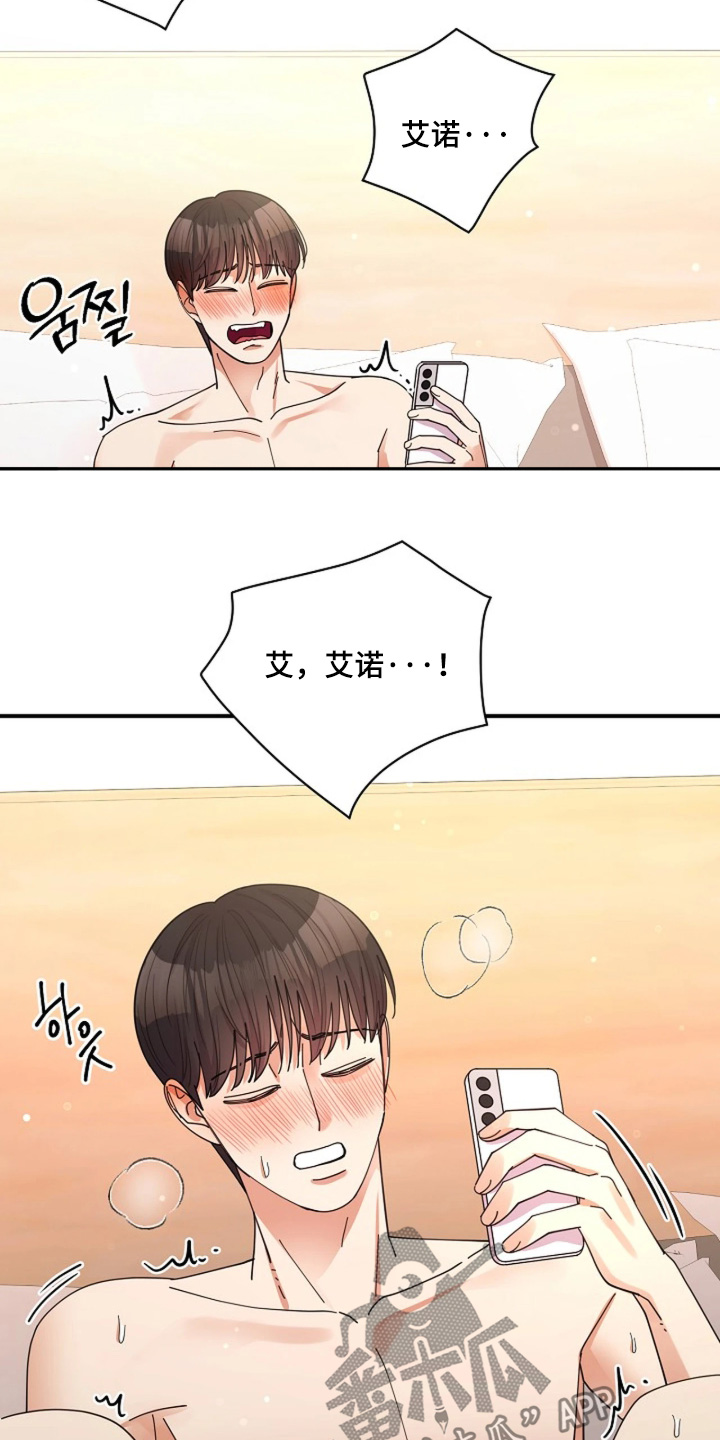 第116话11